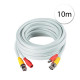Feite, AT5467-10 Napájecí video kabel AHD-TVI BNC/DC 10 m